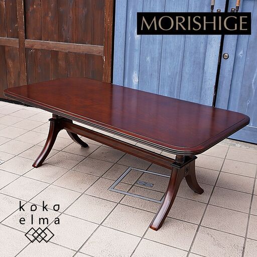 IDC OTSUKA(大塚家具)取扱いの高級家具ブランドMORISHIGE(モリシゲ)よりフローラ センターテーブルです。深みがあり艶やかな質感のカバ材が上品さをより一層引き立ててくれます。DA201