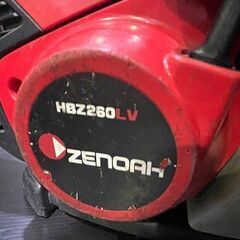 【苫小牧バナナ】エンジン始動良好 ZENOAH/ゼノア 手持ち式 エンジン式 ブロワー HBZ260LV ストラト・チャージドエンジン搭載♪