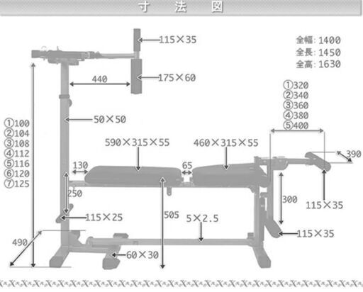 負荷調節機能付きマルチジム YMG-12 トレーニングマシン エクササイズ