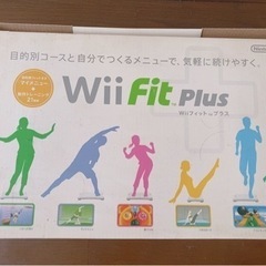 Wii fit ボード