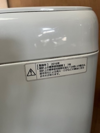 Panasonic 全自動洗濯機5kg