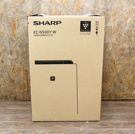 札幌 引き取り 開封済み未使用品 SHARP シャープ 加湿空気清浄機 KC