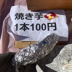 朝市10時〜　数量限定いちごあります！ - フリーマーケット