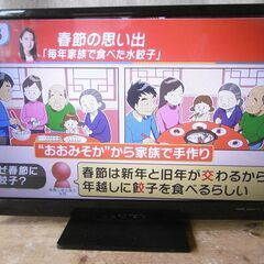 三菱　ハイビジョン液晶テレビ　32型　LCD-32LB8　 20...