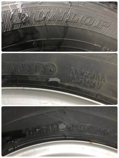 ダンロップ スタッドレスタイヤ 軽自動車 4穴 4本セット 【公式通販】