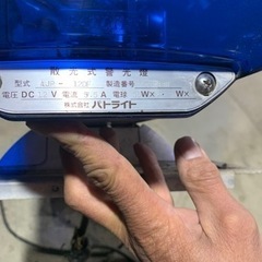 12V車用　回転灯