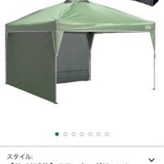 【未使用】タープテント 3m×3m グリーン サイドシート2枚
