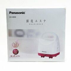【苫小牧バナナ】Panasonic/パナソニック EH-HE99...