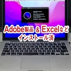 【Adobe製品込】MacBookPro 13.3 / 2015...