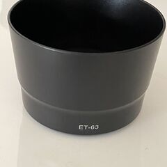 Canon レンズフード ET-63 互換品 新品未使用