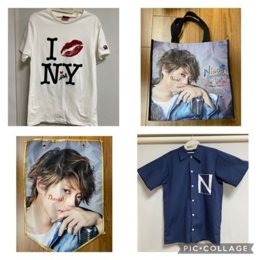Nissy グッズ８点セット