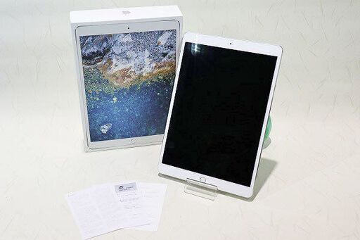 【苫小牧バナナ】Apple/アップル MPHH2J/A iPad Pro Wi-Fi+Cellular 256GB 10.5インチ ジャンク品 部品どりに♪