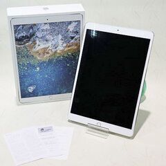 【苫小牧バナナ】Apple/アップル MPHH2J/A iPad...