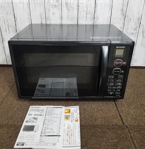 【美品】SHARP オーブンレンジ 重量・温度センサー 自動トースト機能付き RE-S55B-J 2019年製品