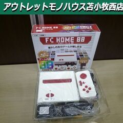 FC HOME 88 レトロゲーム ファミコン互換機 FC用 内...