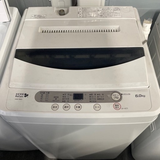 HERB Relax  6kg  洗濯機　2018年製