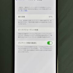 iPhone13 Pro 256GB ゴールド
