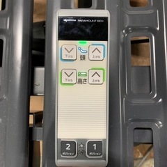 1/31 終 PARAMOUNT BED 電動ベッド シングルサイズ パラマウントベッド 
