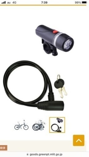 折りたたみ自転車 【KCD】シンプルスタイル 20型折たたみ自転車 LED 