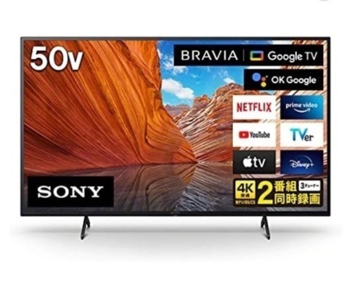 【使用期間1年】SONY 4kテレビ　50インチ　ブラビア　KJ-50X80J