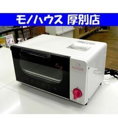 ハローキティ オーブントースター 2016年製 YAMADA R...
