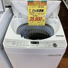 シャ-プ　7.0kg洗濯機　HG-090 シャ-プ 7.0kg洗濯機 HG-090