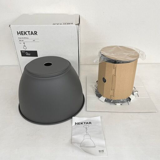 【IKEA】 イケア 天井照明 HEKTAR ヘクタル ペンダントライト
