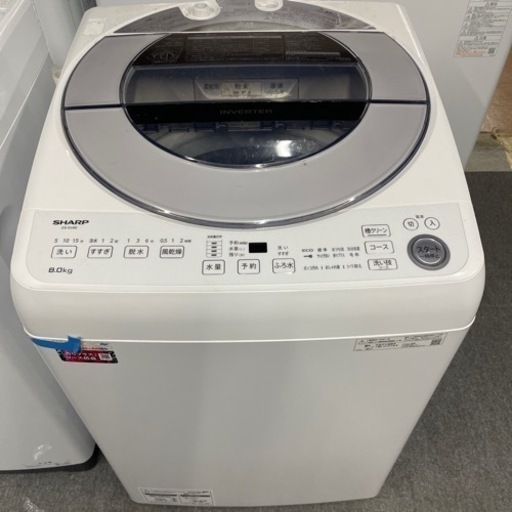SHARP 8kg 洗濯機　2021年製