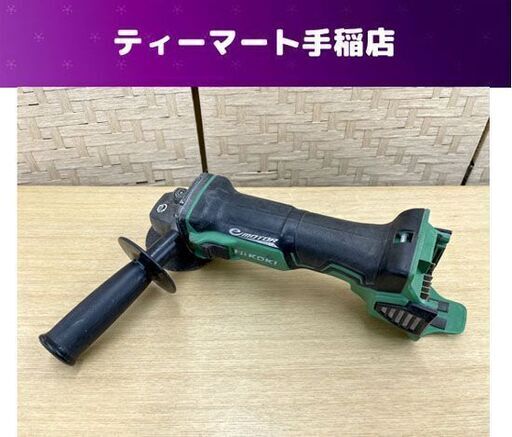 HiKOKI 18V 100mm コードレスディスクグラインダ G18DBBVL 本体のみ ハイコーキ 旧日立工機 電動工具 札幌市手稲区