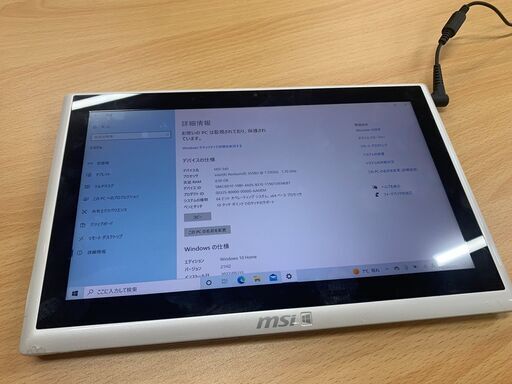 MSIの2in1ノートパソコン S20 4M-033JP