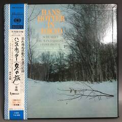 🔷🔶🔷FG9/24　LP レコード 2枚組 見本盤 ハンス・ホッ...
