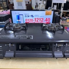 パロマ ガスコンロ(LP) 2017年製 リサイクルショップ宮崎屋住吉店 23.1