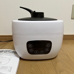 【ネット決済】多機能調理 糖質オフ炊飯器