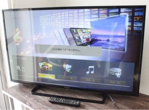 お引取り限定 16年製 Panasonic VIERA パナソニック43V型液晶テレビ TH