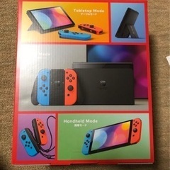 1月23日21時までの引渡し限定‼️ニンテンドースイッチ‼️