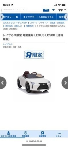 その他 LEXUS LC500