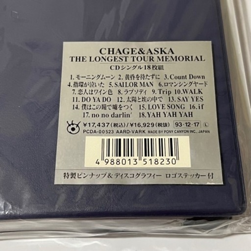 Amazon.co.jp: CHAGE&ASKA THE LONGEST TOUR MEMORIAL: ミュージック