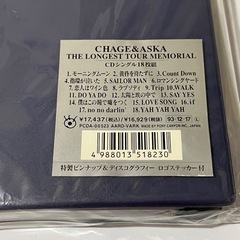 CHAGE&ASKA [THE LONGEST TOUR MEMORIAL] ほぼ新品