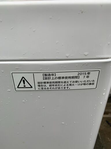 東芝洗濯機☺最短当日配送可♡無料で配送及び設置いたします♡AW-5G2 5キロ 2015年製♡TOS001