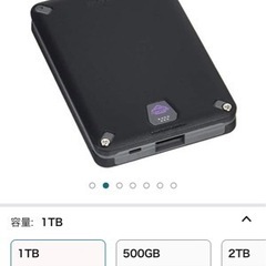【取引中】ポータブルHDD 1TB  未使用品　日本製