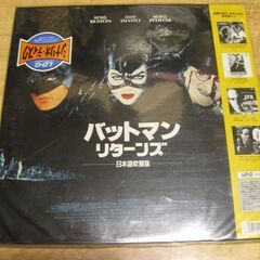 792【LDレーザーディスク】バットマン・リターンズ