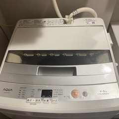 【お渡し日確定】AQR-S45W 洗濯機 SHARP シャープ