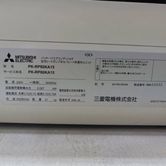 ✨元値税込83万✨3馬力✨業務用壁掛けエアコン 2020年