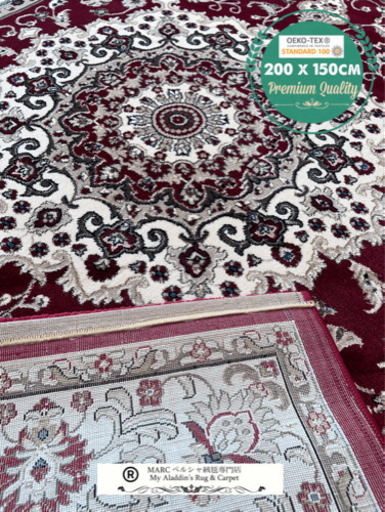ラグ カーペット200×150cm ペルシャ絨毯 柄 ウィルトン織り トルコ ...