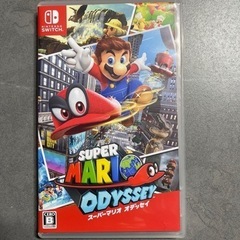 スーパーマリオオデッセイ　switch