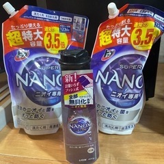 ナノックス、洗剤セット