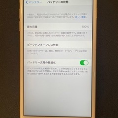 iPhone6s plus128GB
