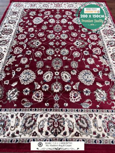 ラグ カーペット200×150cm ペルシャ絨毯 柄 ウィルトン織り トルコ ボルドー 22