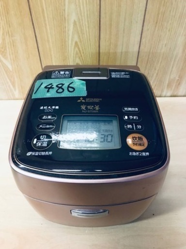 ⑤1486番 三菱✨ジャー炊飯器✨NJ-ST06R-D‼️