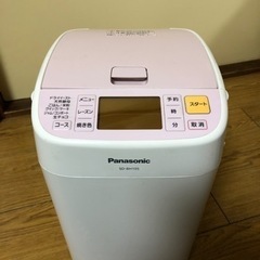 Panasonic ホームベーカリー　SD-BH105